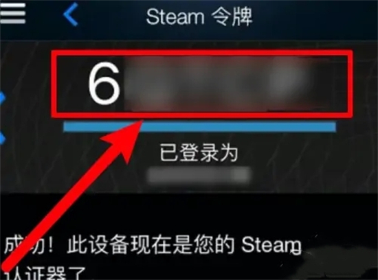 steam怎么綁定手機令牌 steam手機令牌的綁定教程