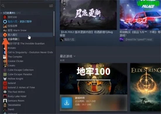 steam自動(dòng)更新怎么關(guān) 禁止steam更新游戲的方法教程