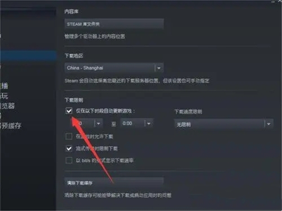 steam自動(dòng)更新怎么關(guān) 禁止steam更新游戲的方法教程