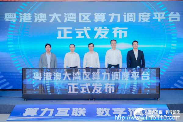 數(shù)據(jù)中心供大于需 加入算力調(diào)度平臺有用嗎?