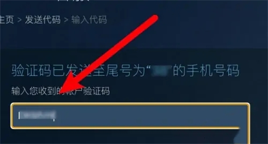steam改密碼怎么改 steam修改密碼的方法教程