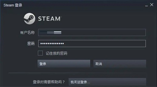 steam怎么共享游戲庫 steam和別人共享游戲的操作教程