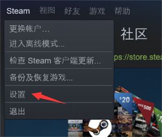 steam怎么共享游戲庫 steam和別人共享游戲的操作教程