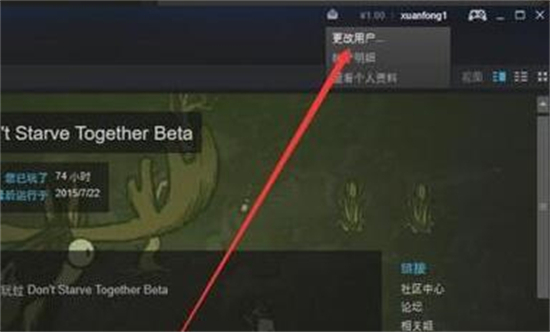 steam怎么共享游戲庫 steam和別人共享游戲的操作教程