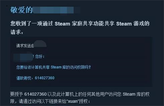 steam怎么共享游戲庫 steam和別人共享游戲的操作教程