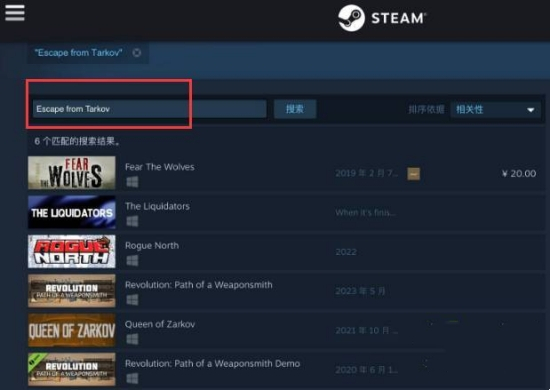 逃離塔科夫在steam叫什么 逃離塔科夫在steam搜不到的原因分析