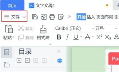 多張圖片如何做成一個pdf 圖片如何合成一個pdf