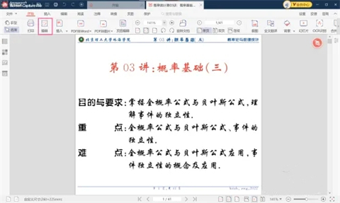 如何編輯pdf文件內(nèi)容 pdf文檔如何修改編輯