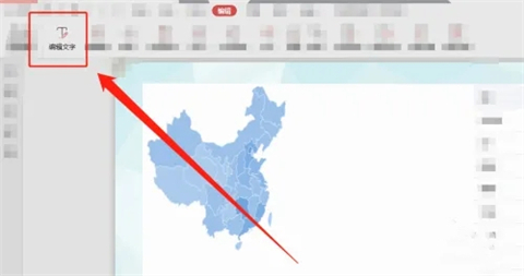 如何編輯pdf文件內(nèi)容 pdf文檔如何修改編輯