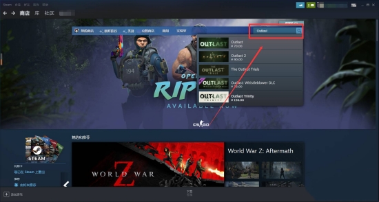逃生steam叫什么 steam逃生名稱介紹