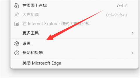 edge瀏覽器怎么轉換成ie 如何把edge換回ie