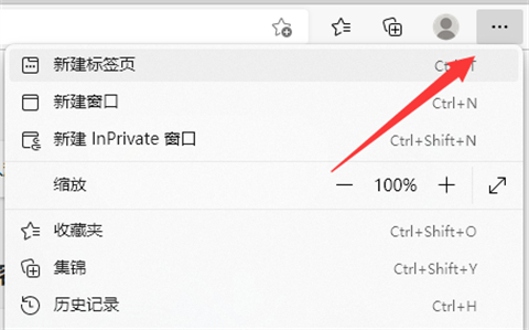 edge瀏覽器怎么轉換成ie 如何把edge換回ie