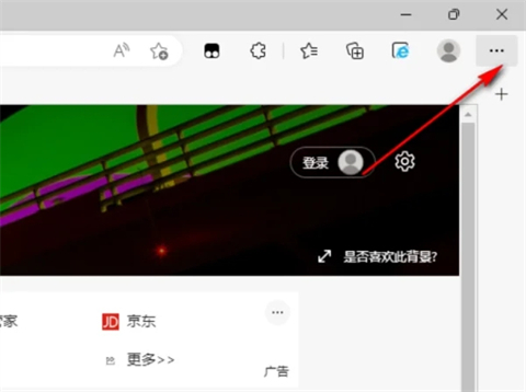 edge瀏覽器翻譯功能在哪 edge瀏覽器自動(dòng)翻譯怎么打開(kāi)