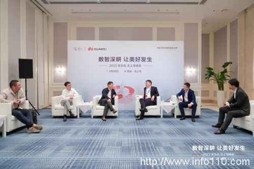 酷學院與華為云簽署全面合作協議，助力千行百業人才培養面向新未來