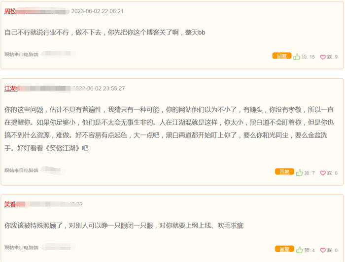 也談現在網站行業是否還有必要做下去?