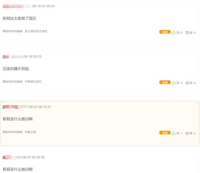 也談現在網站行業是否還有必要做下去?