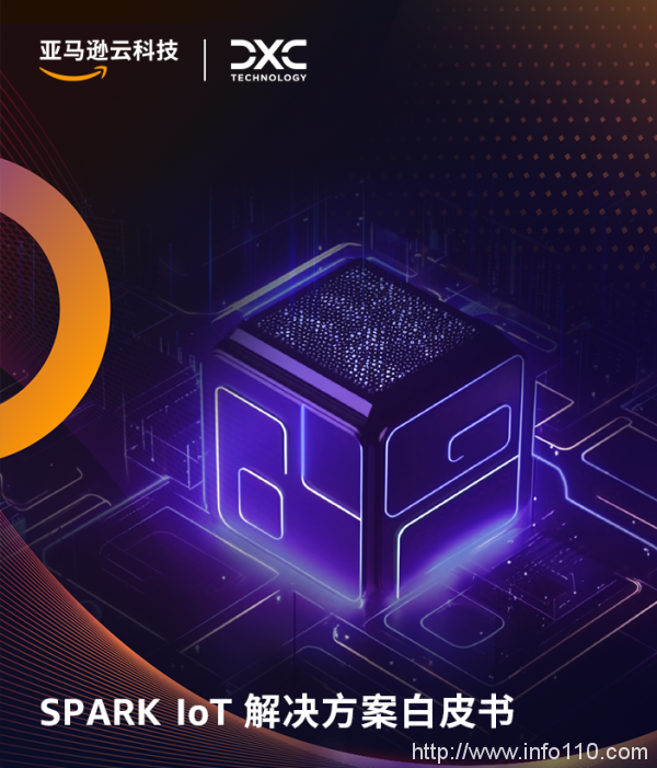 基于生成式AI，亞馬遜云科技與DXC為企業提供智能生產和分銷賦能