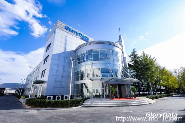 拓展京津冀布局  華章北京一號智算中心正式啟用