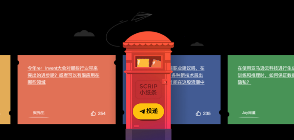 2023亞馬遜云科技re:Invent，在開發(fā)者板塊探究如何利用技術(shù)重塑業(yè)務(wù)