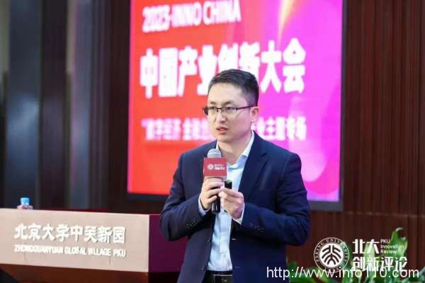 百望云供應鏈協(xié)同解決方案入選北大創(chuàng)新評論產(chǎn)業(yè)研究案例庫