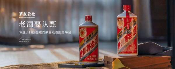 亞馬遜云科技賦能茅友公社，為用戶提供AI驅動的快速鑒酒服務-站長資訊網