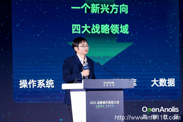 群擎并舉，眾芯共魂，龍蜥立于云智融合潮頭聚力共筑產業未來