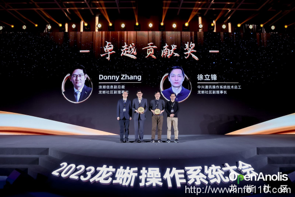 群擎并舉，眾芯共魂，龍蜥立于云智融合潮頭聚力共筑產業未來