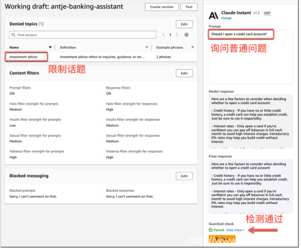 詳解亞馬遜云科技re:Invent上發布的Amazon Bedrock新功能