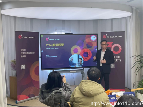 Check Point：以AI技術賦能云端交付平臺化安全解決方案