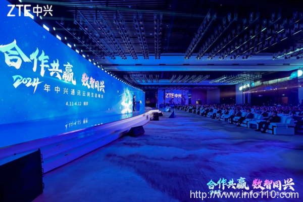 中興通訊加速從“全連接”向“連接+算力”拓展 展示算力多元布局與大模型策略-站長資訊網