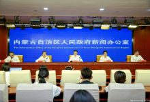 2024中國綠色算力(人工智能)大會 新聞發布會在呼和浩特召開-站長資訊網