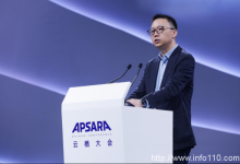 阿里CEO吳泳銘:機器人將是下一個迎來巨變的行業-站長資訊網